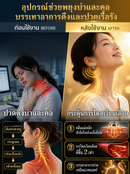 HFH-ต่างหูแม่เหล็กบำบัด - จังหวัดยามานาชิ บริเวณเชิงเขาฟูจิ