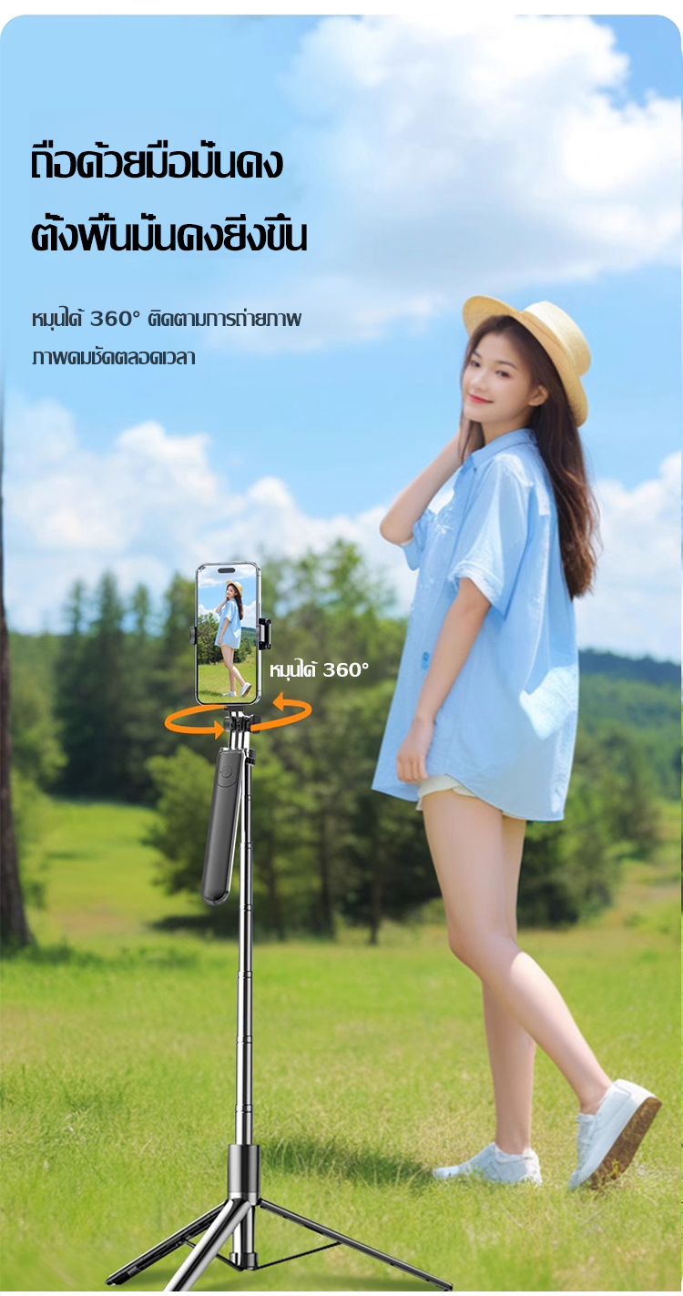 翻译件-FM-加长自拍杆带美颜灯-1218656_07.jpg