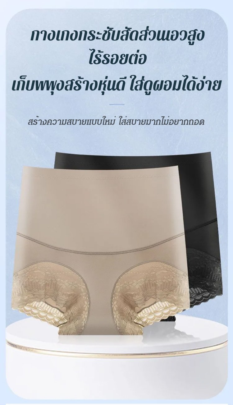 กางเกงกระชับสัดส่วน เอวสูง เนื้อผ้าเรียบเนียน รุ่นฮิต