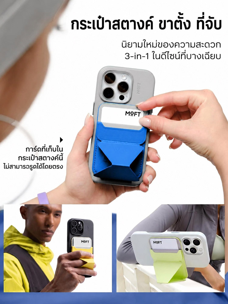 เคสใส่บัตรพร้อมขาตั้งแม่เหล็กในหนึ่งเดียว พับได้
