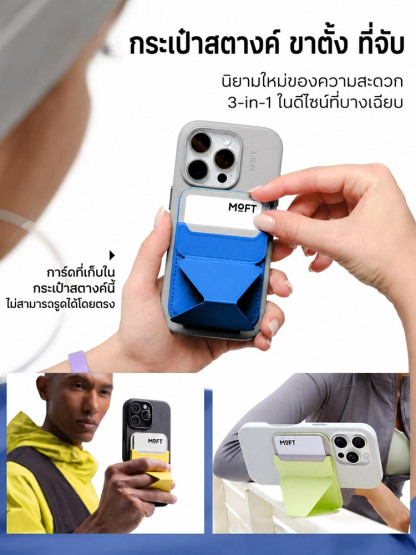 เคสใส่บัตรพร้อมขาตั้งแม่เหล็กในหนึ่งเดียว พับได้