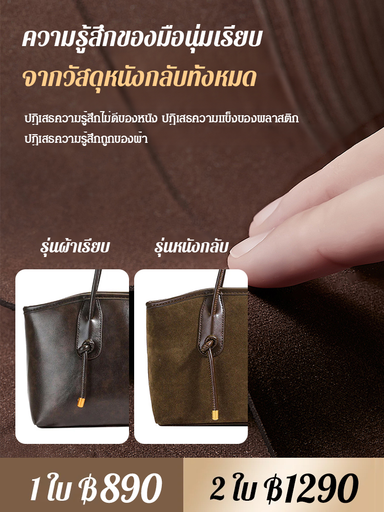 กระเป๋าสะพายข้างหนังกลับความจุใหญ่สไตล์ย้อนยุค