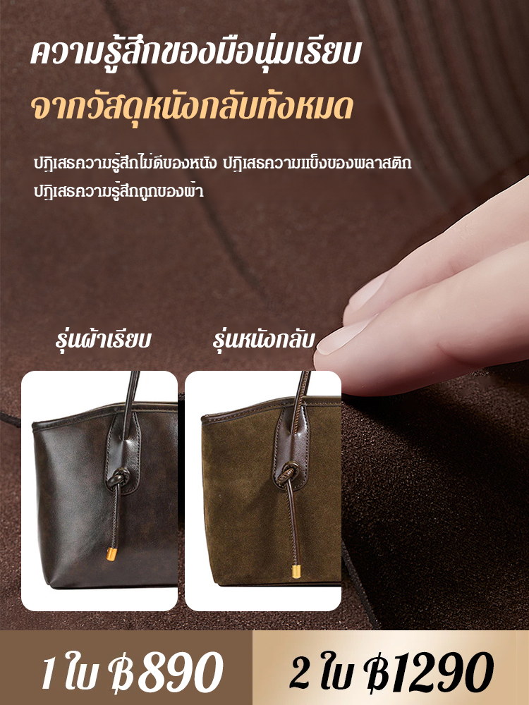 กระเป๋าสะพายข้างหนังกลับความจุใหญ่สไตล์ย้อนยุค