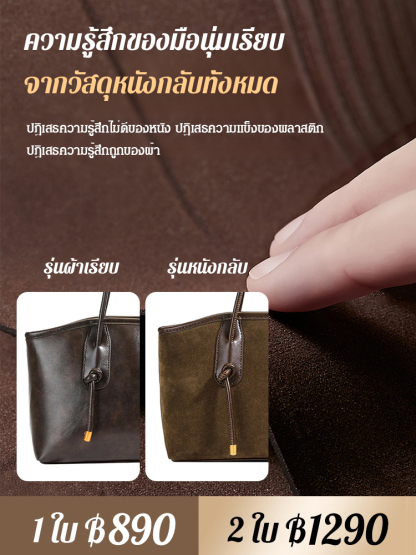 กระเป๋าสะพายข้างหนังกลับความจุใหญ่สไตล์ย้อนยุค