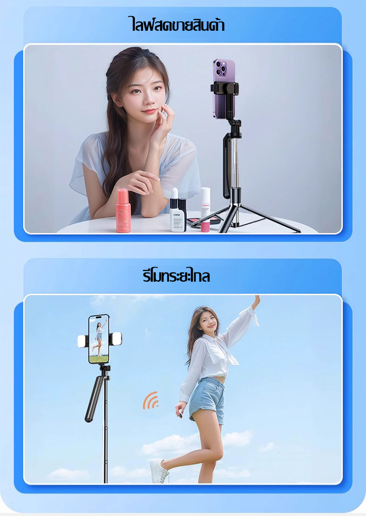 翻译件-FM-加长自拍杆带美颜灯-1218656_16.jpg
