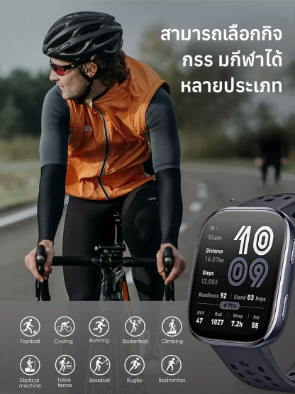 สมาร์ทวอทช์อัจฉริยะสำหรับการตรวจสอบสุขภาพและอัตราการเต้นของหัวใจในการออกกำลังกายกลางแจ้ง
