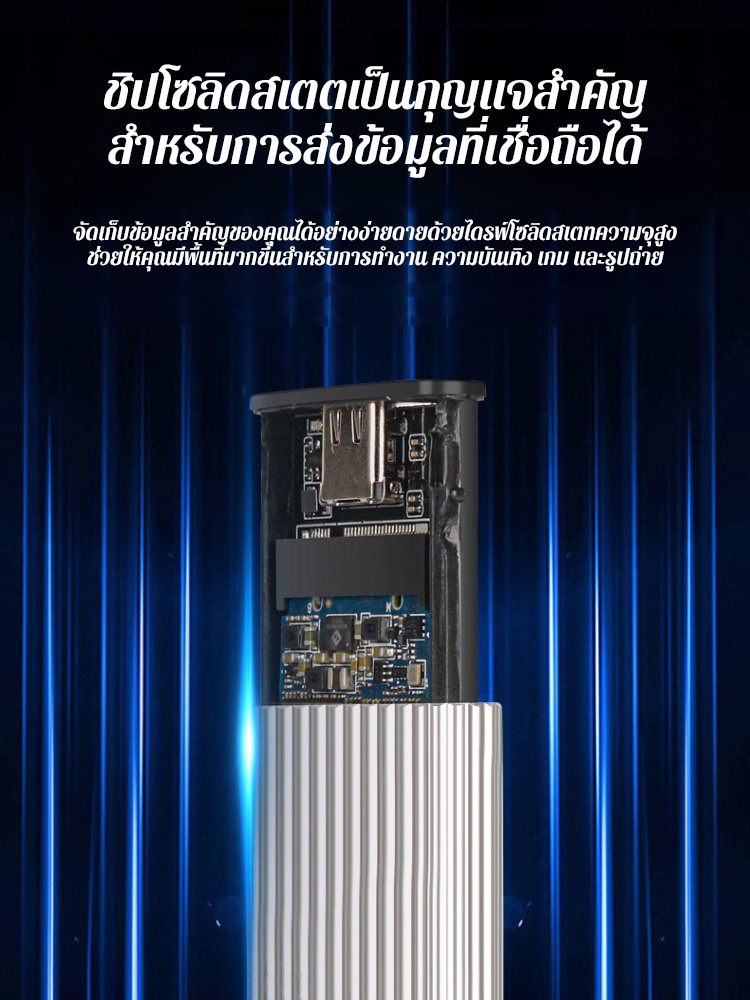 16TB ความจุสูง Type-C พกพา SSD ขนาดเล็ก