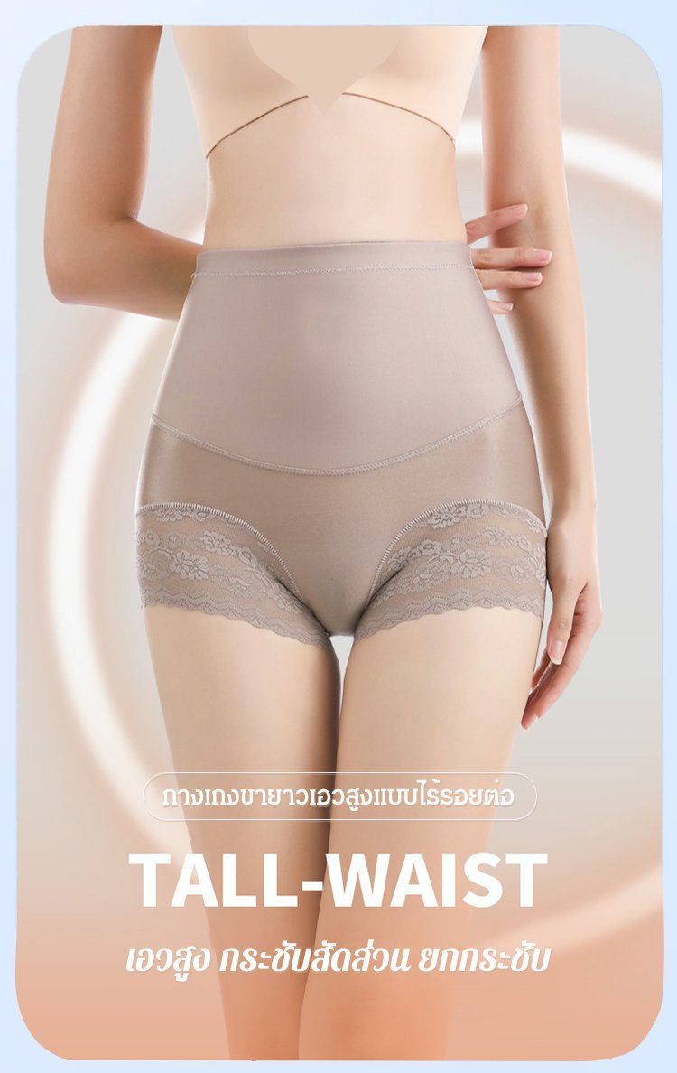 กางเกงกระชับสัดส่วน เอวสูง เนื้อผ้าเรียบเนียน รุ่นฮิต