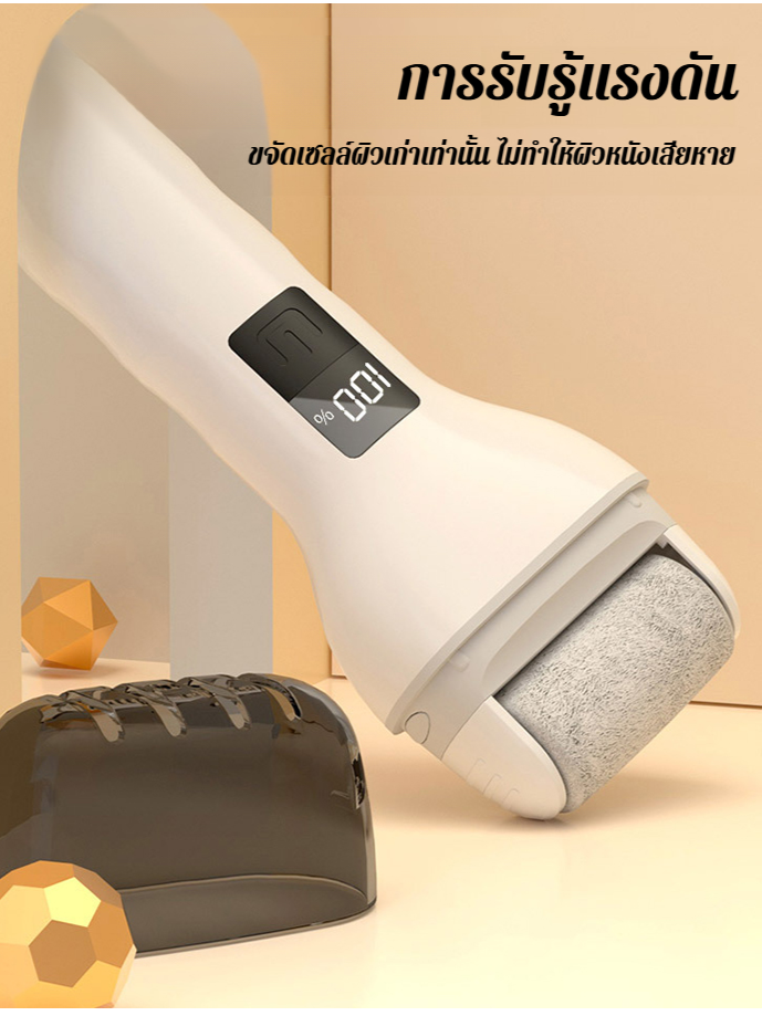 เครื่องซ่อมเท้าในครัวเรือน แผ่นเจียรเท้าหิน