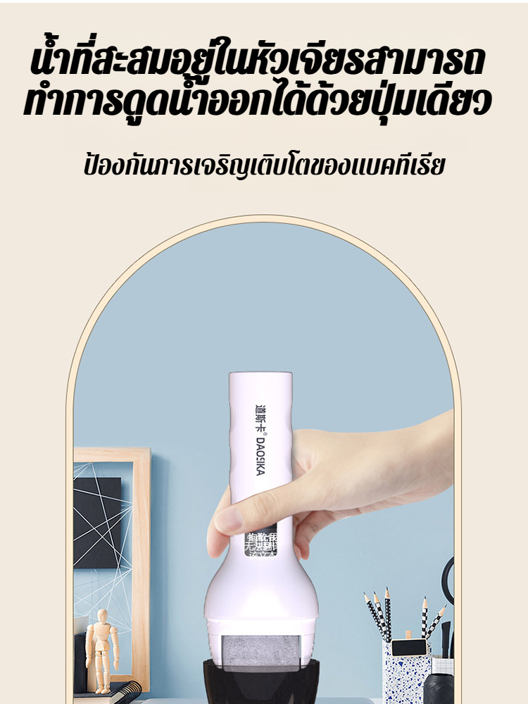 เครื่องซ่อมเท้าในครัวเรือน แผ่นเจียรเท้าหิน