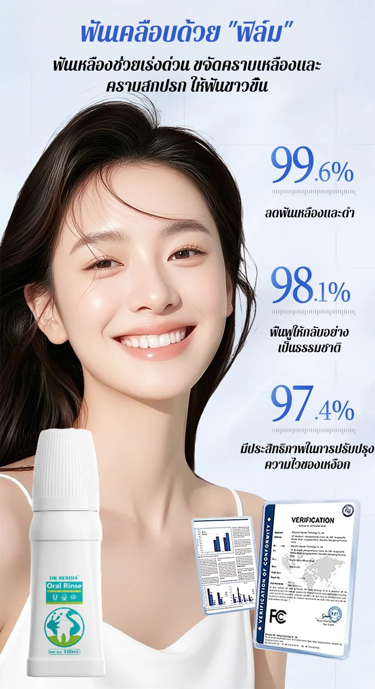 HFH-【曼谷国际牙科】DR_08.jpg