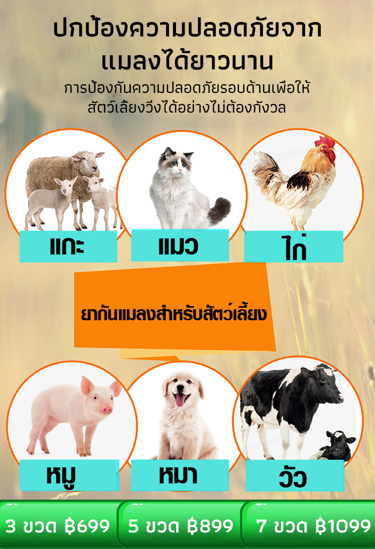 【สเปรย์แล้วเห็นผลทันที】สเปรย์กำจัดเห็บและหมัดสำหรับสัตว์เลี้ยง