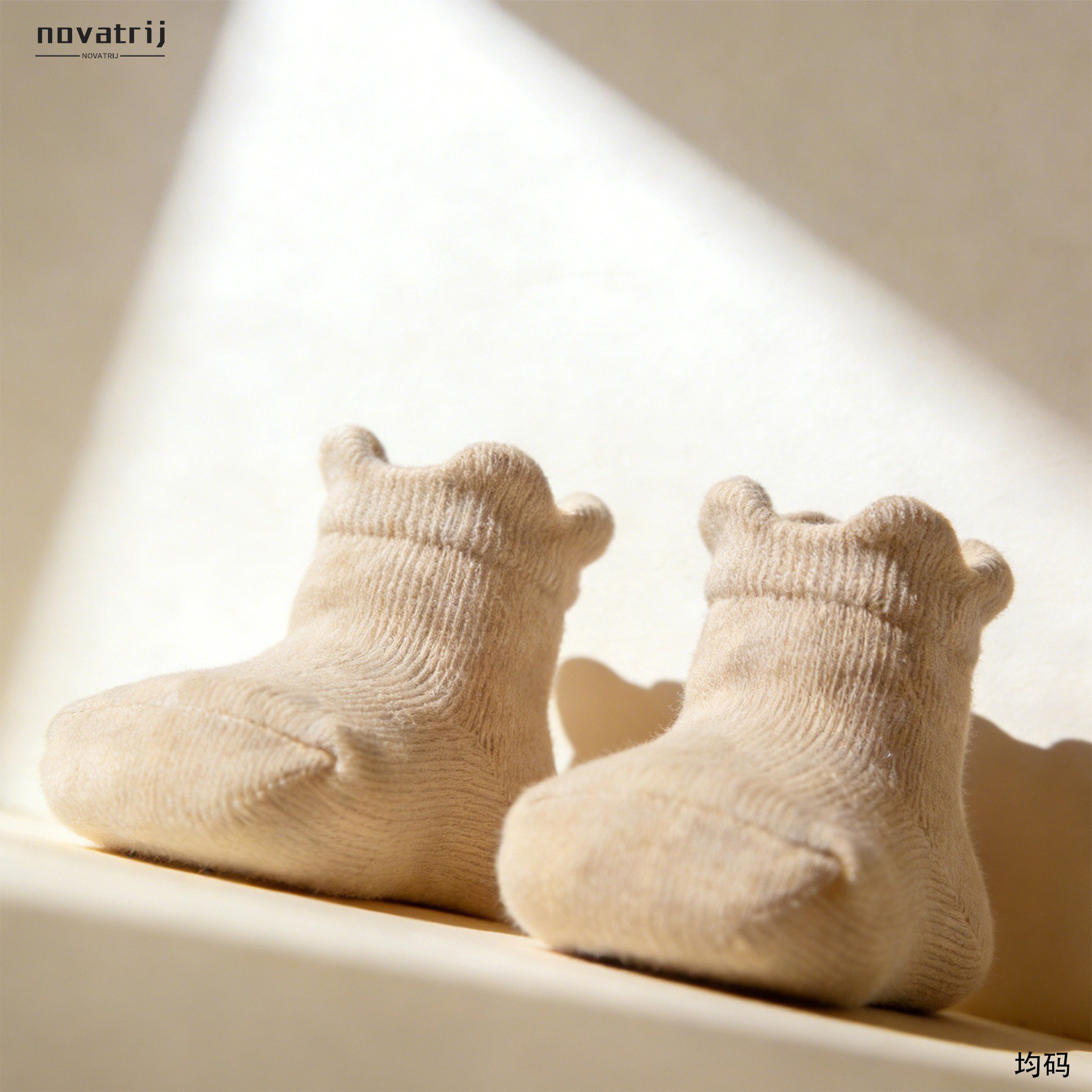 多色嬰兒學步襪搭配示意