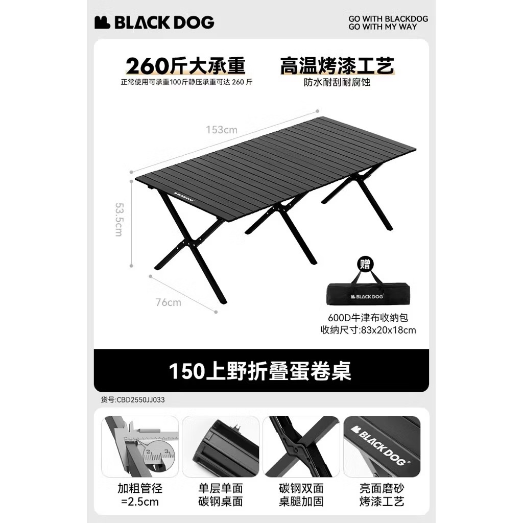 BLACKDOG SHANGYE Ueno Portable Foldable Camping Table Aluminum Alloy EggRoll Outdoor Picnic Table