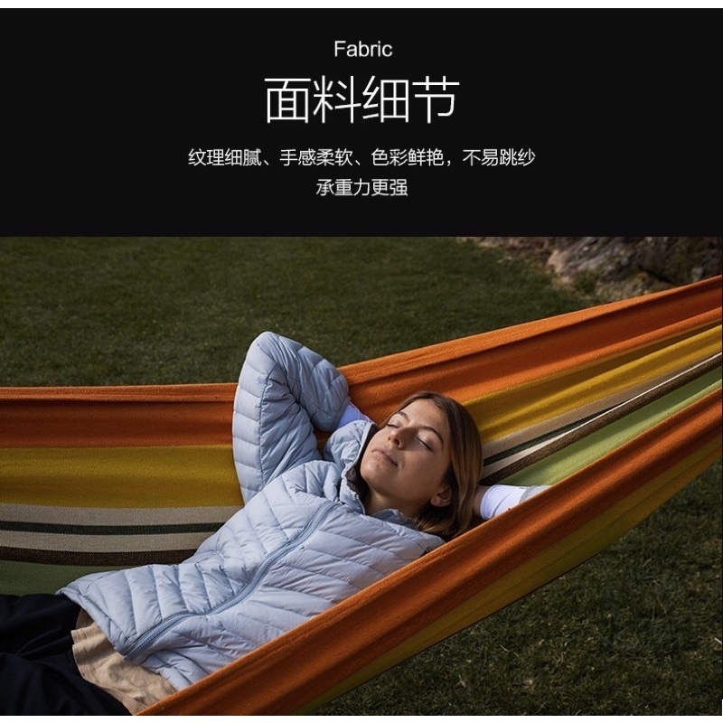 MOBI GARDEN NXLQU71001 Outdoor Hammock Portable Lightweight Camping Swing Thickened Fabric Picnic Beach Hanging Bed