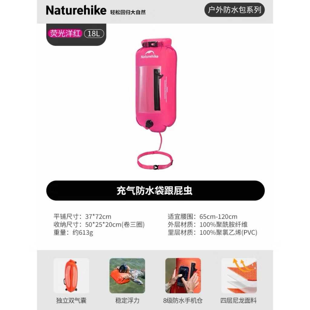 NATUREHIKE NH17S001-G Outdoor Inflatable Waterproof Bag Snorkeling Swimming Bag Dry Bag