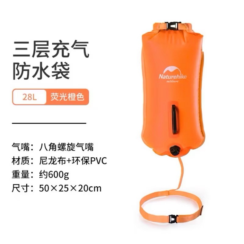 Naturehike NH17S001-G Outdoor Inflatable Waterproof Bag Snorkeling Swimming Bag Dry Bag