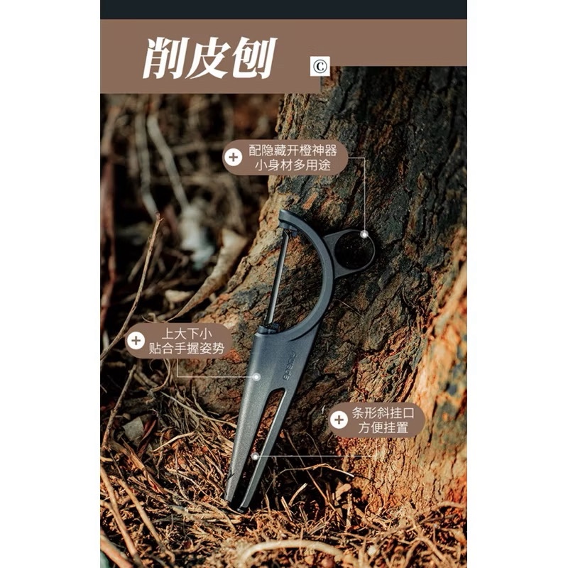 Awada Cutting Set Cutter Sande Scissors Peeler Cutting Board Camping Outdoor Cooking Portable Cookware