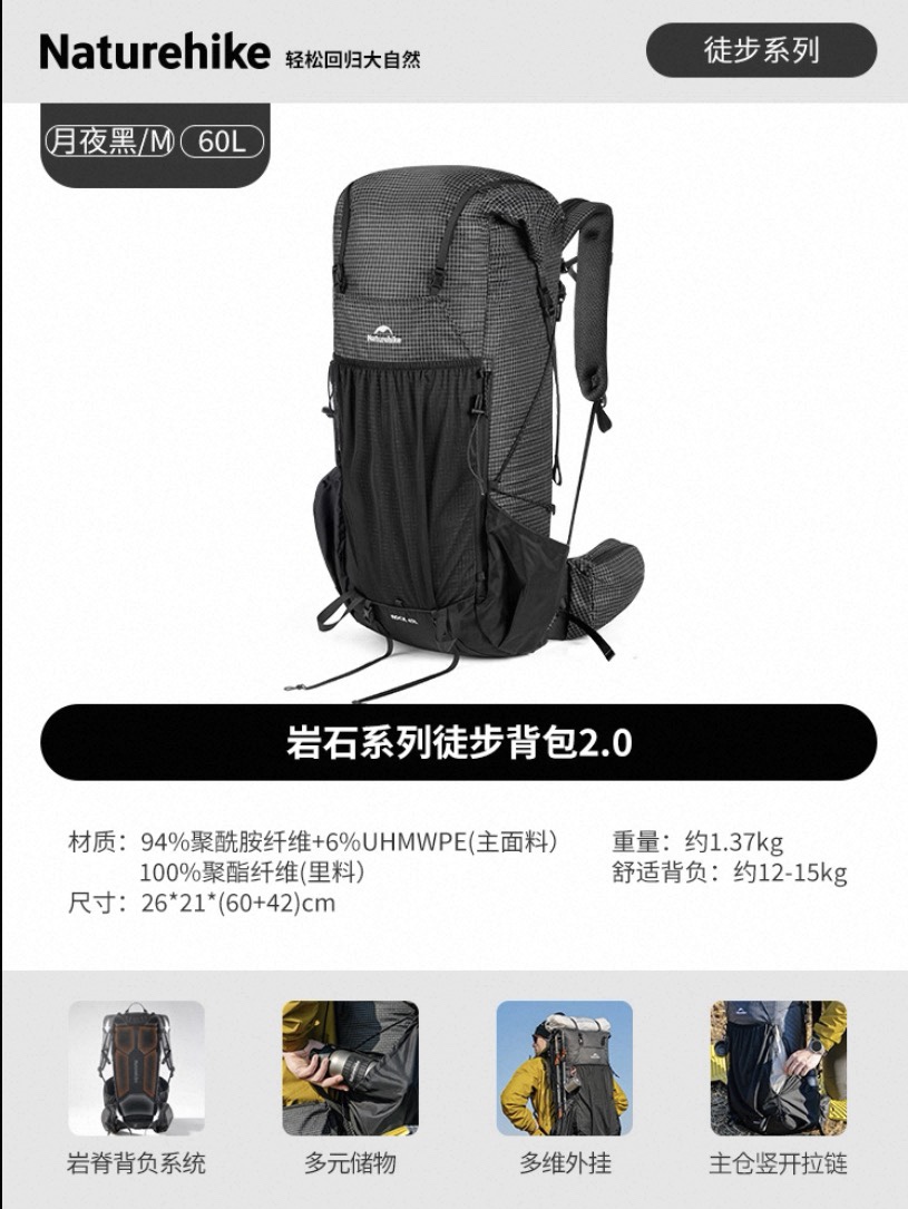 Naturehike Rock Series Hiking Backpack 2.0 Upgrade 30L 45L 60L Size M L Men Women Frame Support Camping Outdoor Travel