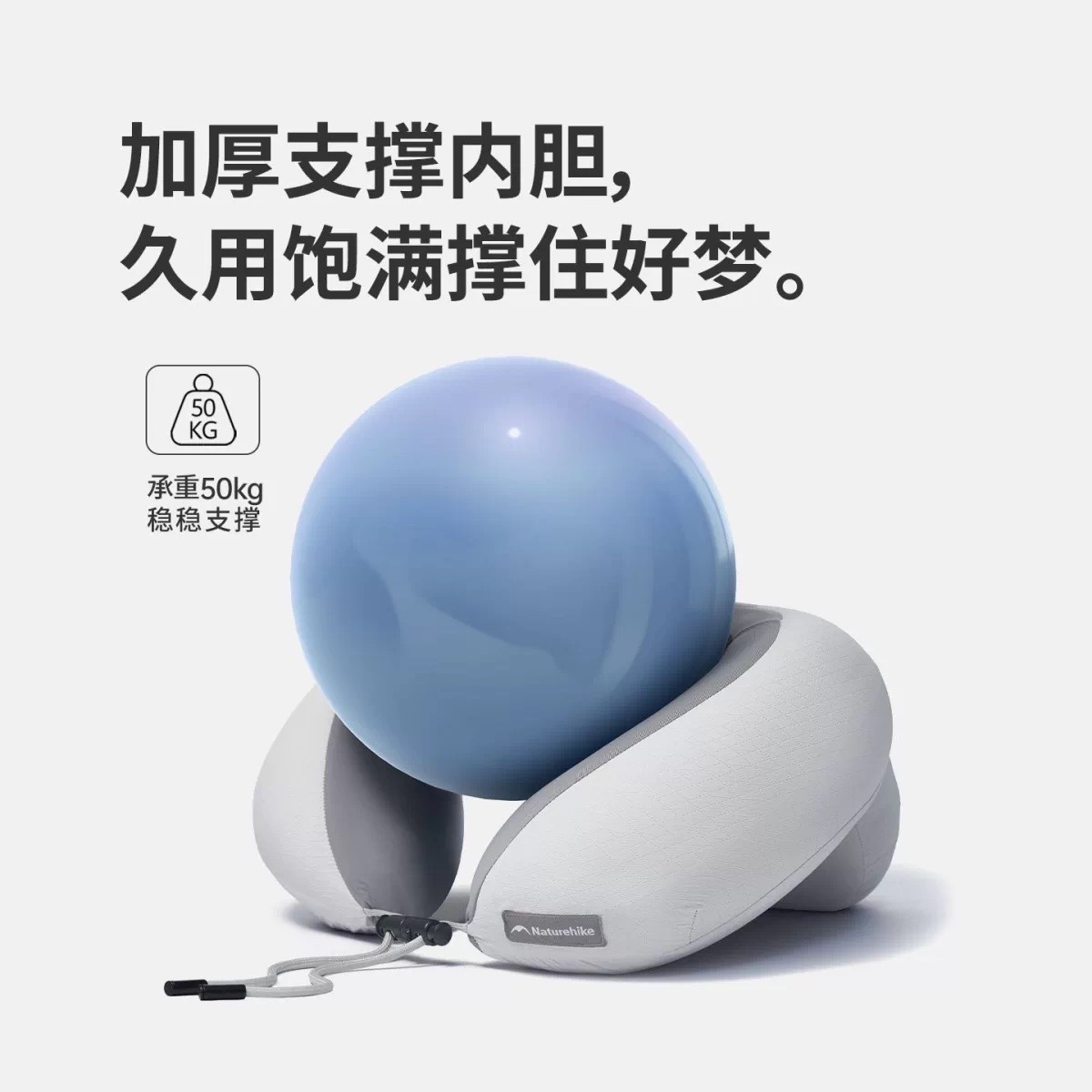 NATUREHIKE CNK2550WS040 Inflatable U-Shaped Neck Pillow Portable Travel Air Pillow Press Type