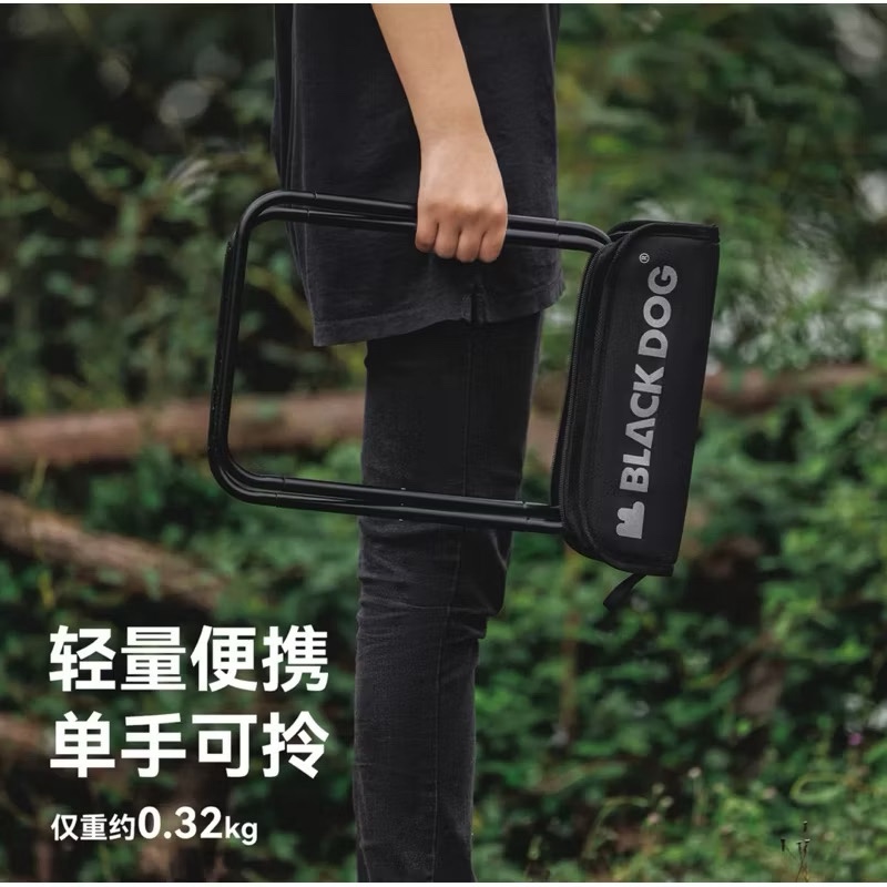BLACKDOG Lightweight Multi-functional Stool CBD2450JJ038
