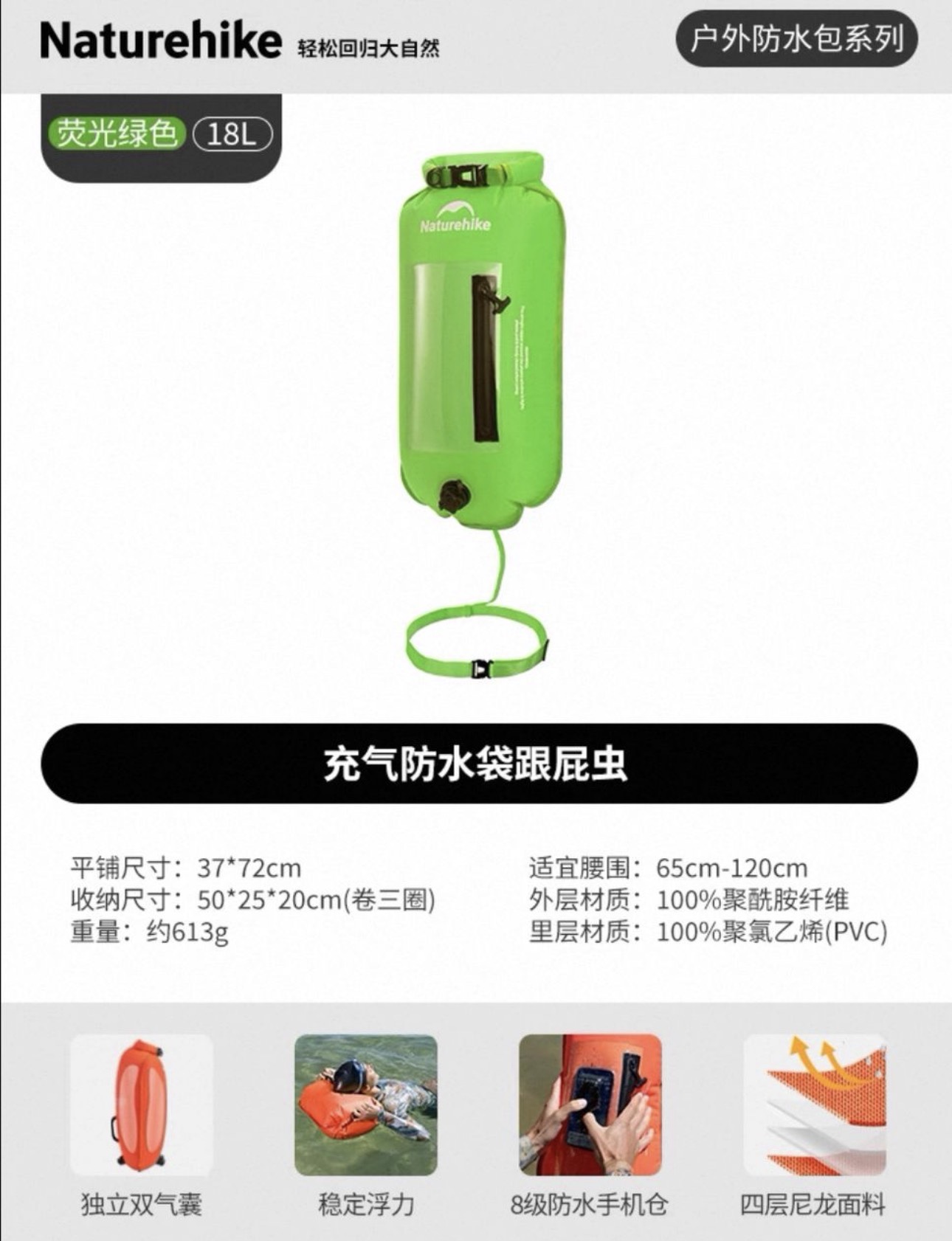 Naturehike NH17S001-G Outdoor Inflatable Waterproof Bag Snorkeling Swimming Bag Dry Bag