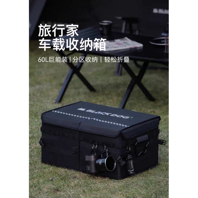 Blackdog BD-SNB002 outdoor camping equipment storage box spring outing sundries bag large capacity collection