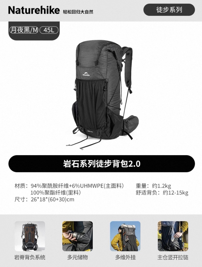 Naturehike Rock Series Hiking Backpack 2.0 Upgrade 30L 45L 60L Size M L Men Women Frame Support Camping Outdoor Travel
