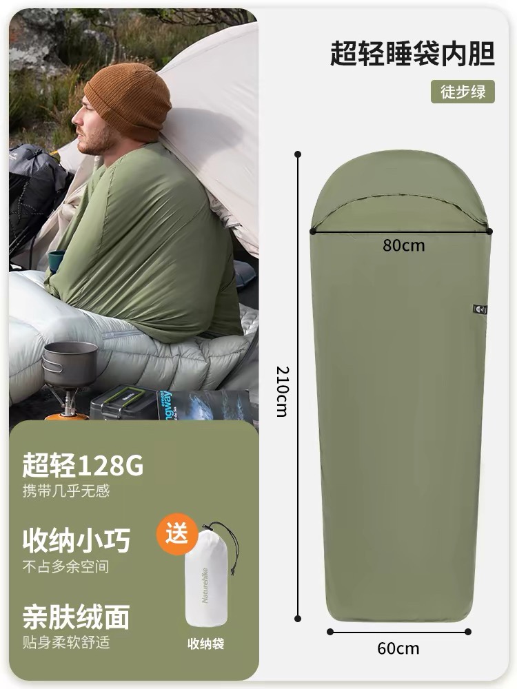 NATUREHIKE CNH22SD016 Thermal Sleeping Bag Liner Inner Lining for Mummy Sleeping Bag Outdoor Camping Hiking Ultralight