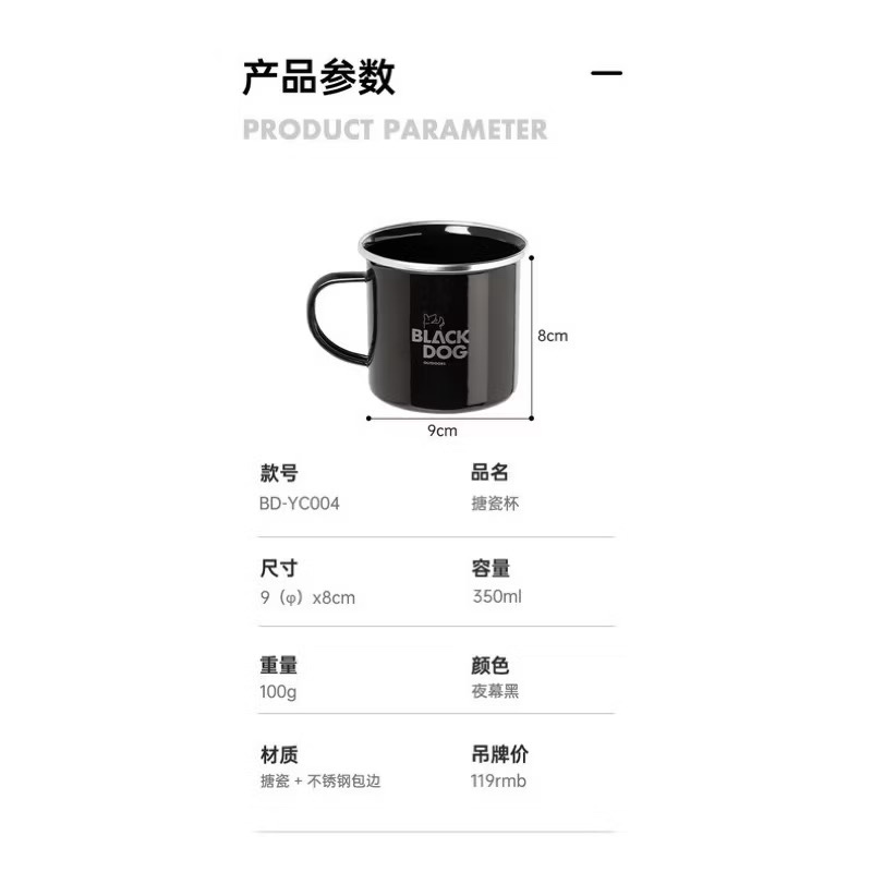 Blackdog Tableware outdoor enamel bowls and cups picnic barbecue tableware portable equipment blackening