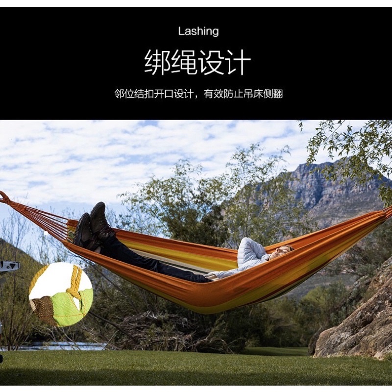 MOBI GARDEN NXLQU71001 Outdoor Hammock Portable Lightweight Camping Swing Thickened Fabric Picnic Beach Hanging Bed