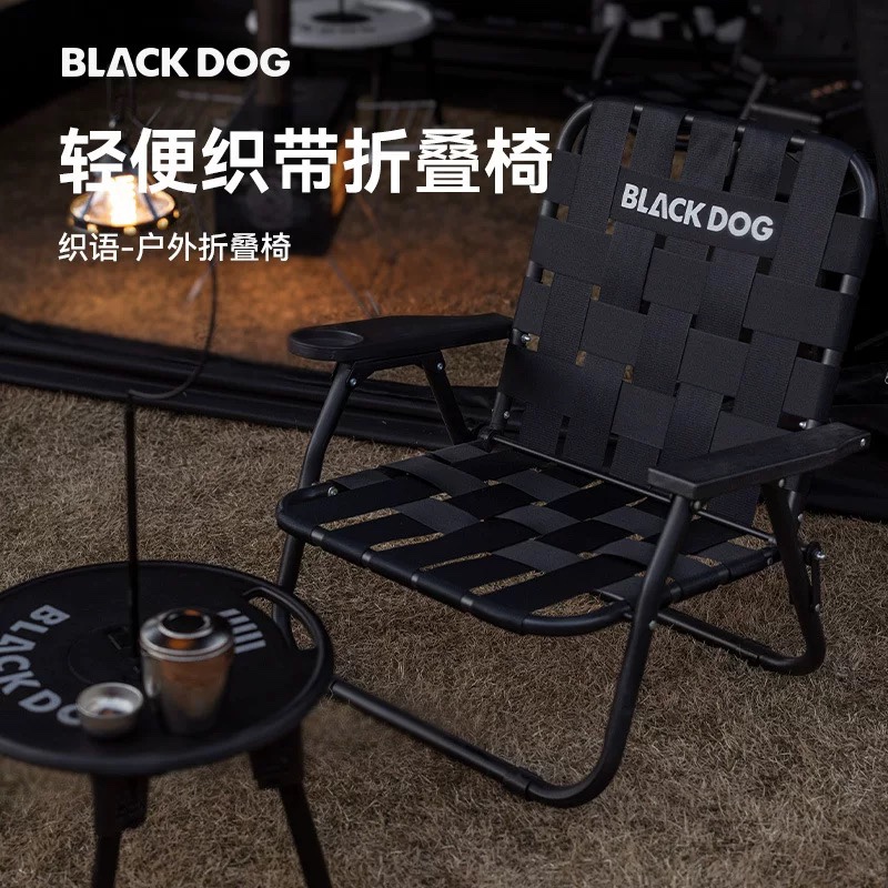 BLACKDOG CBD2550JJ068 Outdoor Folding Chair Ergonomic Camping Chair Heavy Duty Portable Chair 120kg