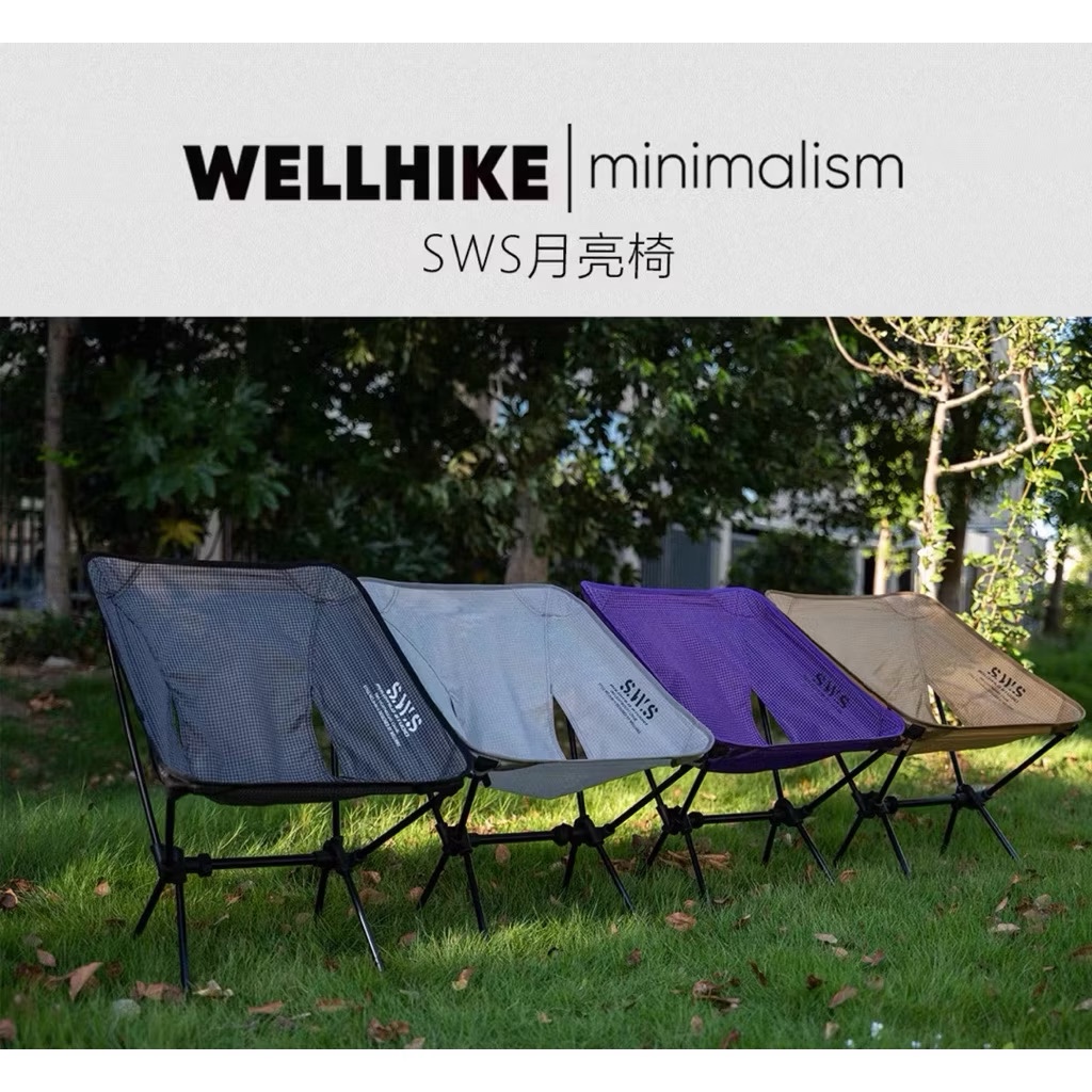 WELLHIKE Ultralight Moon Folding Camping Stool Portable Outdoor Chair Hiking Fishing Compact Seat