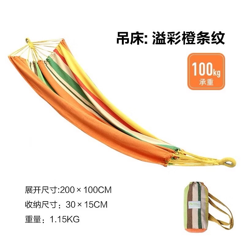 MOBI GARDEN NXLQU71001 Outdoor Hammock Portable Lightweight Camping Swing Thickened Fabric Picnic Beach Hanging Bed