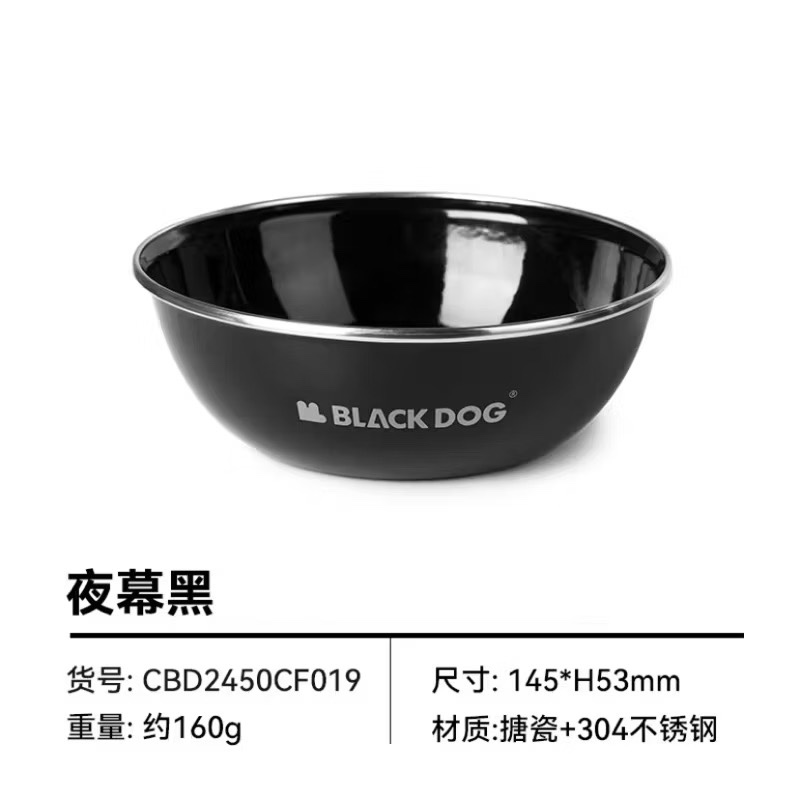 Blackdog Tableware outdoor enamel bowls and cups picnic barbecue tableware portable equipment blackening