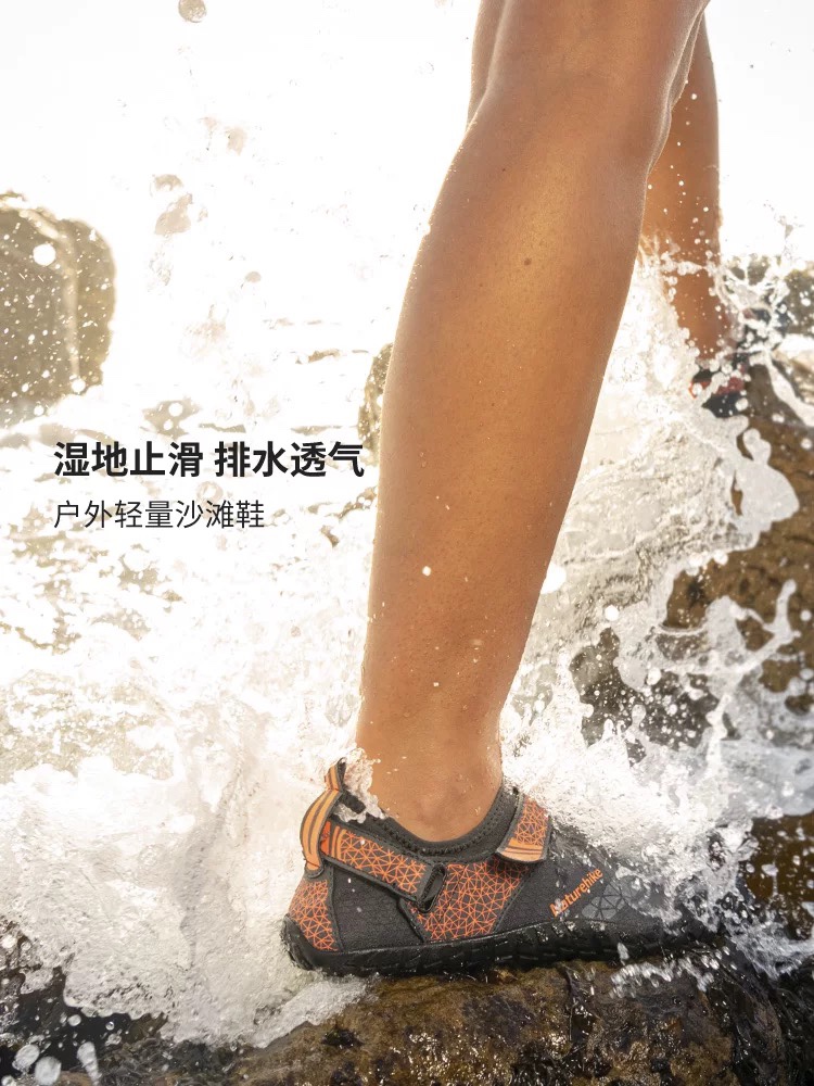 Naturehike NH20FS022 Outdoor Rubber Soled Non-slip Wading Women/Men Shoes Summer Quick-Dry Water Shoes Swim Snorkeling