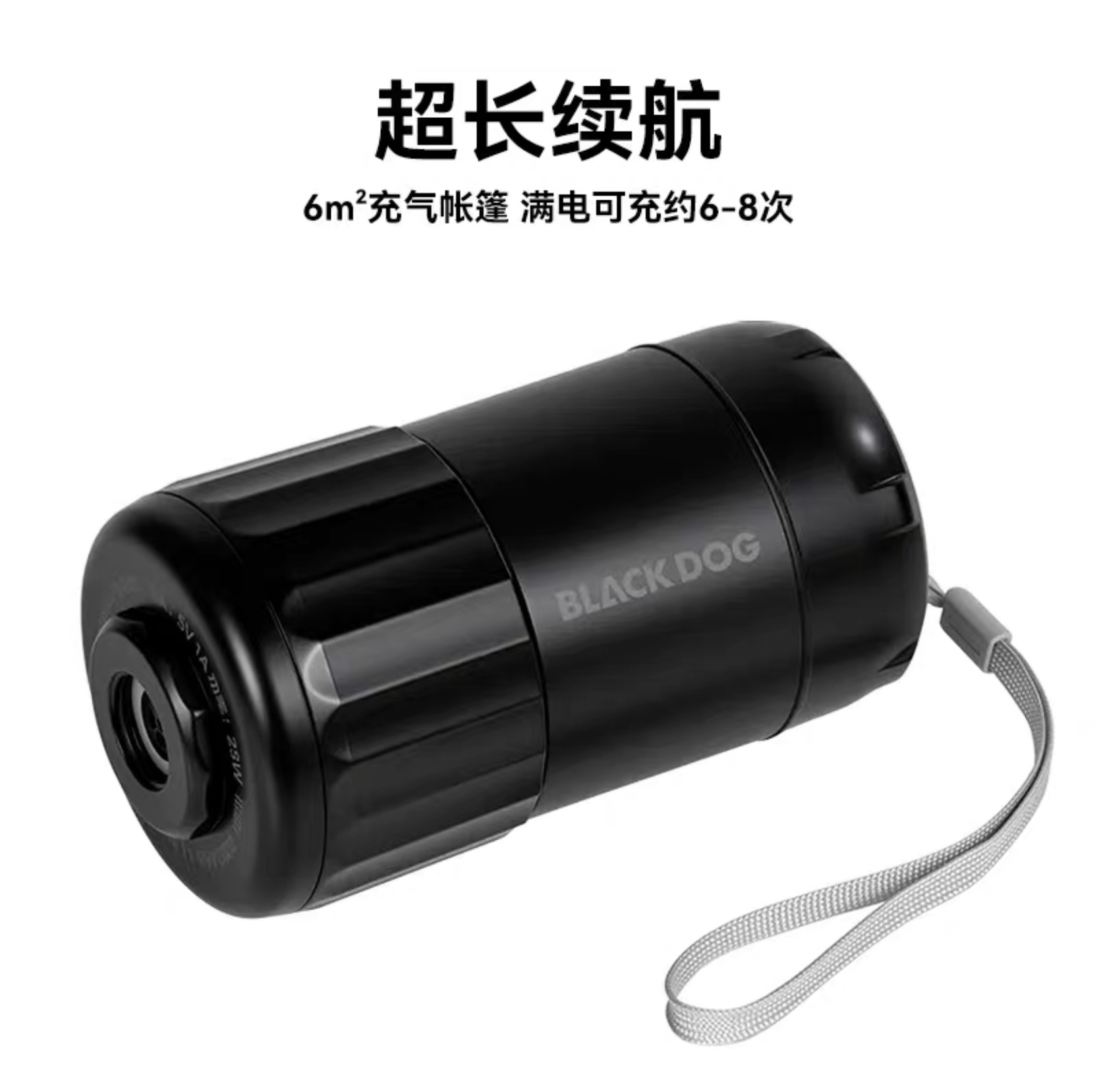 BLACKDOG CBD2550ZM042 Multifunction Electric Inflatable Pump for Camping Tent Air Mattress Outdoor Portable Air Pump