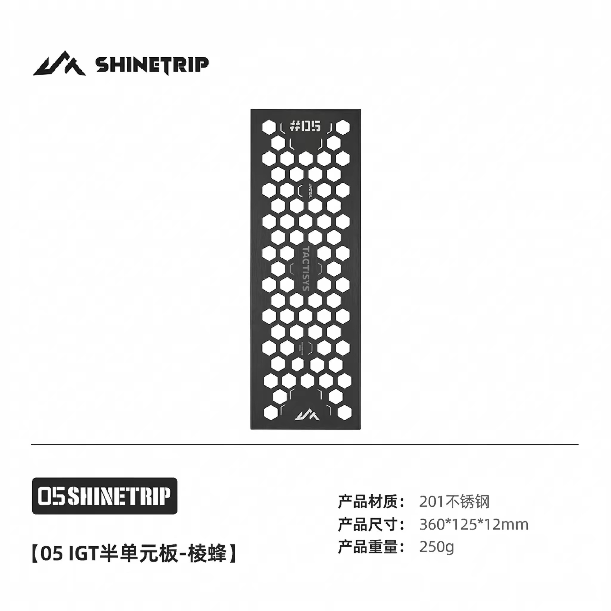 SHINETRIP A573 Tactical Cube Table Detachable IGT Camping Table Outdoor Lightweight Folding Portable Table