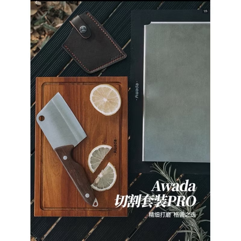 Awada Camping Outdoor Cooking Portable Kitchen Cutting Set Pro Cutting Board Knife Cutlery