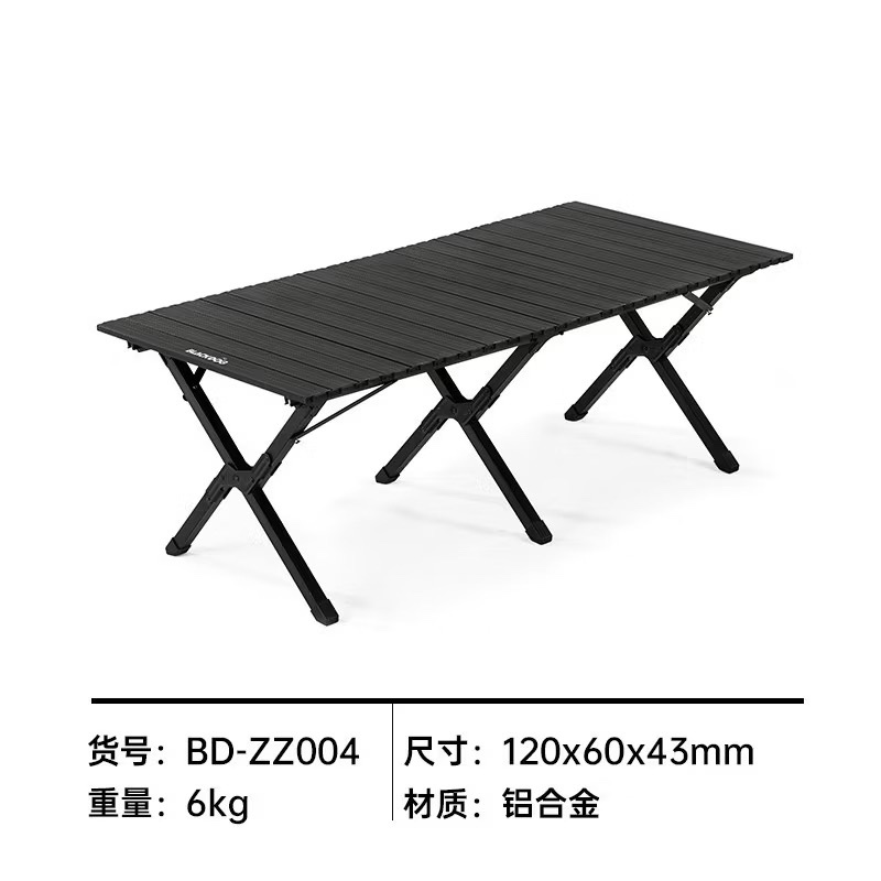 BLACKDOG SHANGYE Ueno Portable Foldable Camping Table Aluminum Alloy EggRoll Outdoor Picnic Table