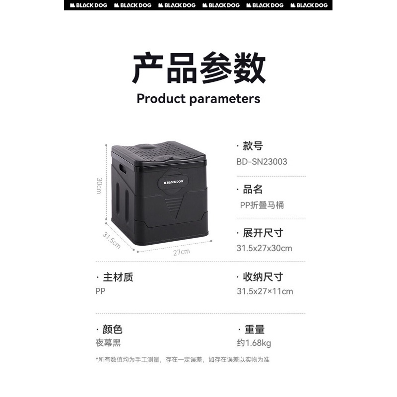 BLACKDOG Portable Folding Toilet Travel Toilet Camping Tandas Potty Car Toilet Long Trips Beach Toilet