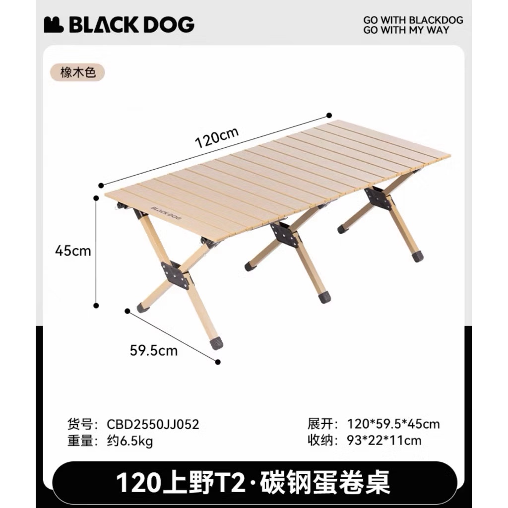 BLACKDOG SHANGYE Ueno Portable Foldable Camping Table Aluminum Alloy EggRoll Outdoor Picnic Table
