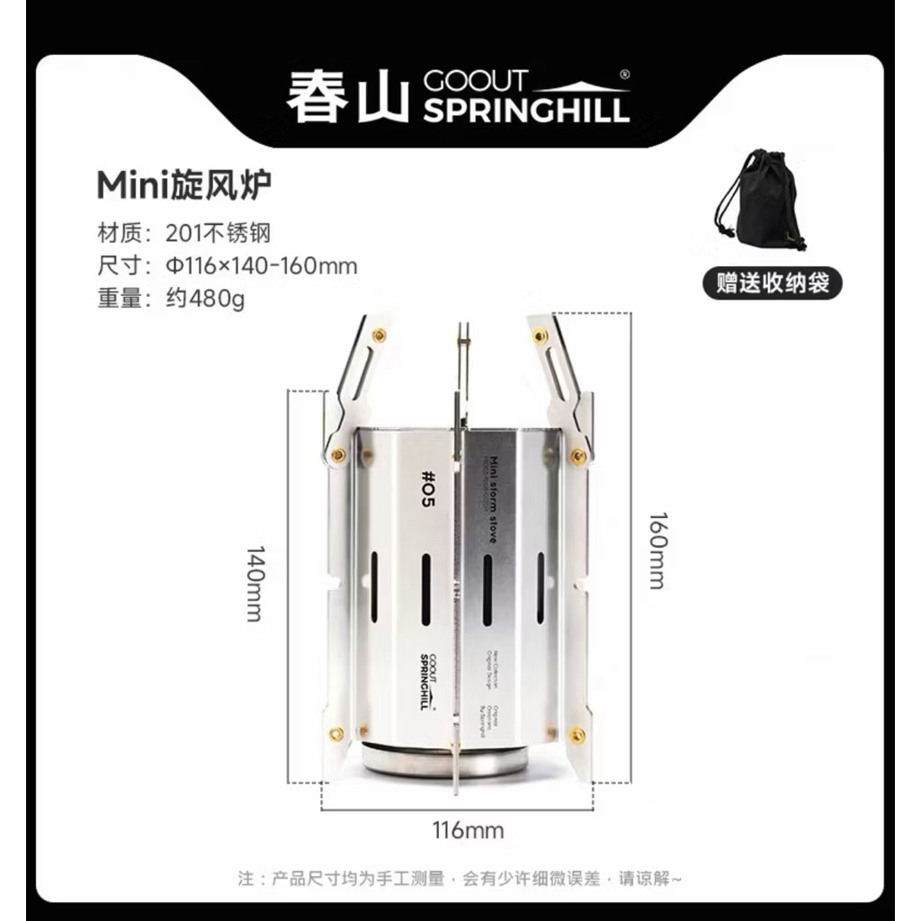 Springhill Mini Cyclone Camping Wood Gas Stove Portable Stainless Steel Fire Pit Heater