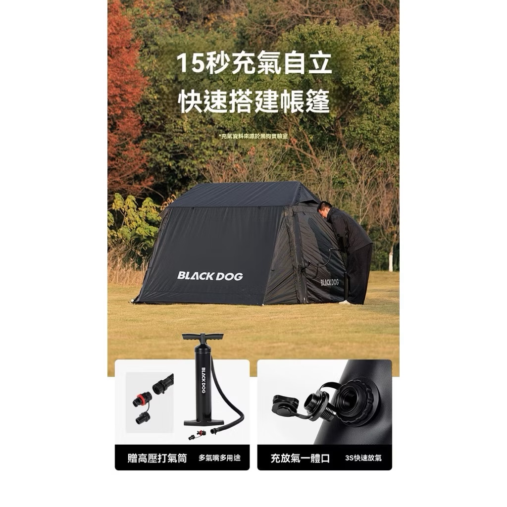 BLACKDOG Mountain Retreat AIR PRO Inflatable Tent | Quick Setup Cabin Camping Tent with Canopy
