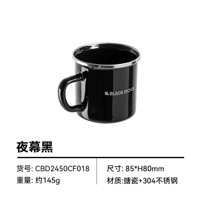 Blackdog Tableware outdoor enamel bowls and cups picnic barbecue tableware portable equipment blackening