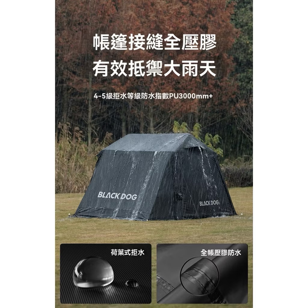 BLACKDOG Mountain Retreat AIR PRO Inflatable Tent | Quick Setup Cabin Camping Tent with Canopy