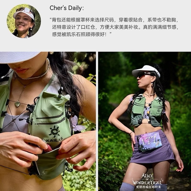KAILAS FUGA AIR 7L IV Trail Running Hiking Hydration Vest Pack 7L - Women