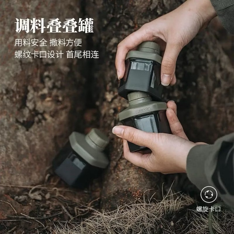 AWADA outdoor seasoning sub-bottling 3-piece set fight bottle soy sauce bottle camping stacking light seasoning box