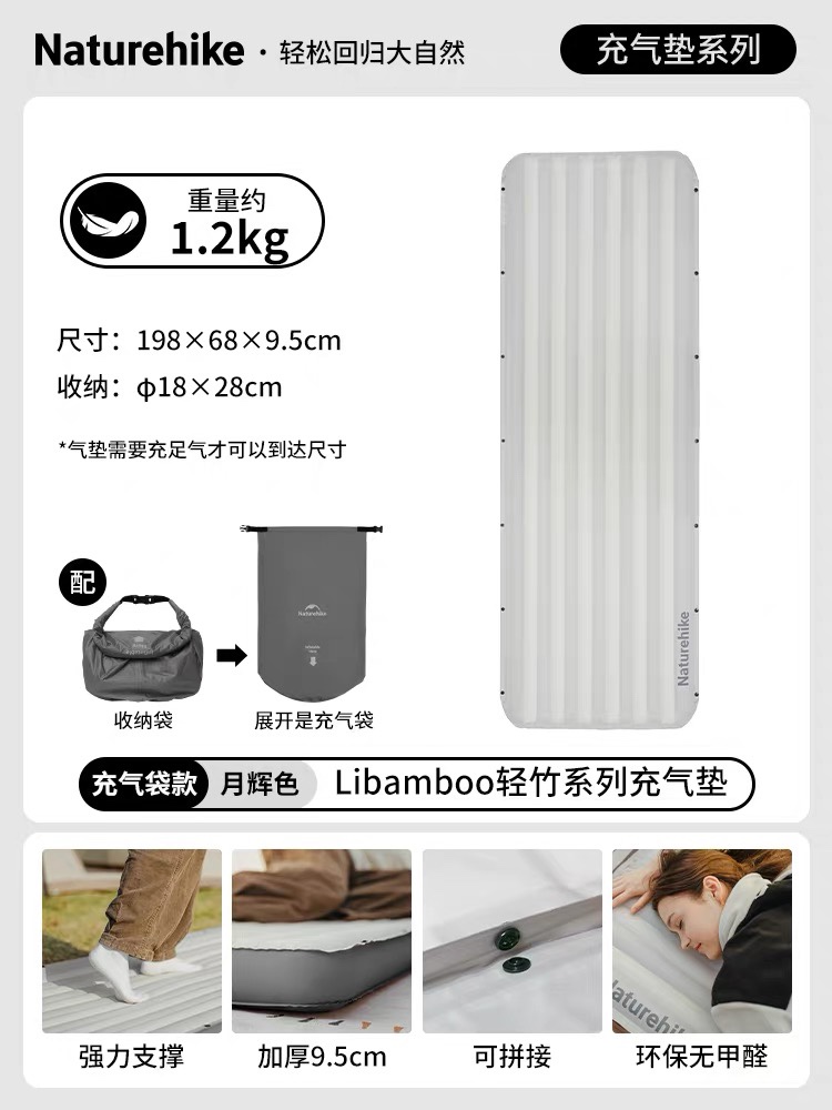 NATUREHIKE CNK2450WS034 Outdoor Inflatable Sleeping Pad Camping Air Mattress Portable Sleeping Pad for Adults