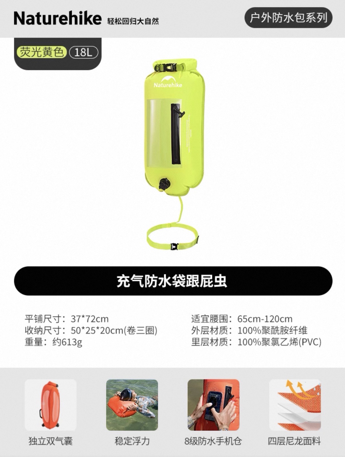 Naturehike NH17S001-G Outdoor Inflatable Waterproof Bag Snorkeling Swimming Bag Dry Bag